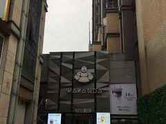 -光谷广场