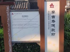 -南关石牌坊古镇