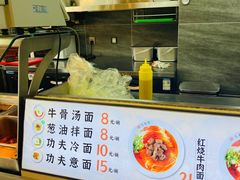 -鼎义丰功夫面(东方圣克拉店)