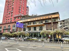 -蘸小院铁锅炖·蘸酱菜·东北菜(怀远门店)