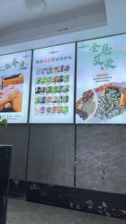 -御品•瑶浴灸疗SPA
