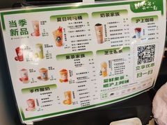 -沪上阿姨·精选茶饮(步步高新天地店)