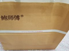 -鲍师傅糕点(春熙路店)