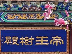 -潭柘寺景区