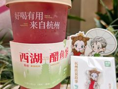 -炖物24章·顺时轻养茶(杭州大厦店)