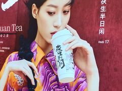 -茶话弄(中贸广场店)