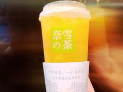 -奈雪的茶(红谷滩万达广场店)
