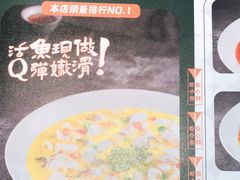 -青花椒花椒鱼(合生汇店)