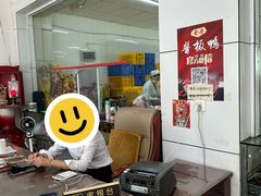 -金丹酱板鸭营业厅(紫缘路店)