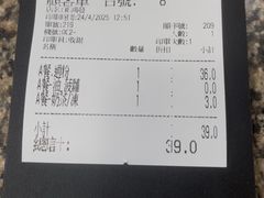 -新鸿发咖啡美食