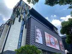 -大洋晶典(东街店)