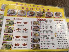 -夏家合汁(天润花园小区店)