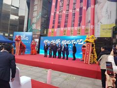 -北京眼镜城