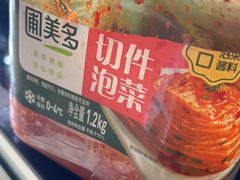 -山姆会员商店(杨桥西路店)