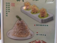 -鹿鸣酒家(越秀店)