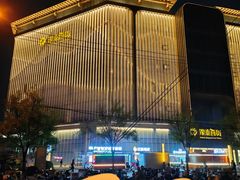 -银泰百货(北京大红门店)