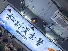 -蟹老板的海鲜