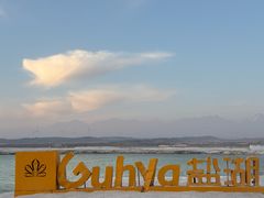 -盐湖景区