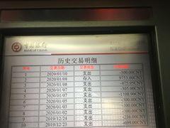 铁板烧牛肉-四海一家自助餐(益田假日广场店)