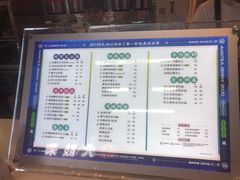 菜单-沪上阿姨·精选茶饮(合生广场店)
