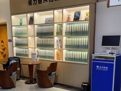 -标准眼镜·蔡司官方授权店(和平路总店)