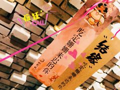 -小龙坎老火锅(展览馆店)