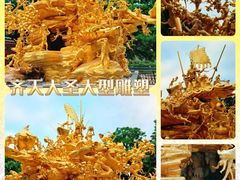 -宝墨园景区