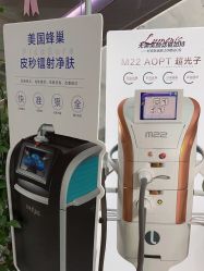 -上海漾颜医疗美容