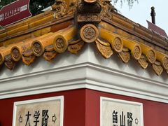 -海底捞火锅(CBD安泰广场店)