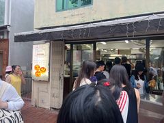 -安德鲁饼店(总店)