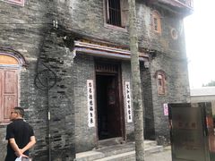 -蔡家宅