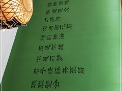 -南京人家(盛京大奥莱店)