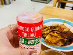 -马三洋芋片(兰州总店)