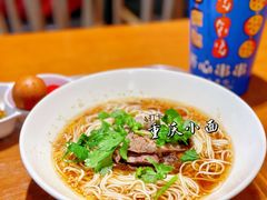 -老四川(T3航站楼F指廊店)