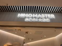 -海马体照相馆(环贸iapm大师爱情店)