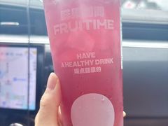 葡萄果肉多-鲜果时间·果蔬茶(赛格负二层店)