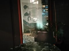 -BAKER&SPICE(安福路店)