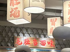 -毛肚向右·川渝毛肚王(经开永旺店)