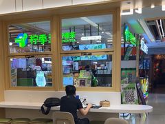 -东园小馆·早茶·淮扬小炒(三盛广场店)