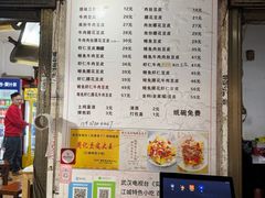 -周记热干面豆皮大王(桃花东街店)