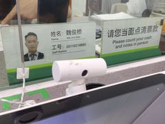 -中国邮政储蓄银行(深圳东门支行)