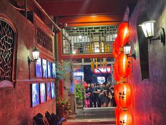 -花家怡园(四合院总店)