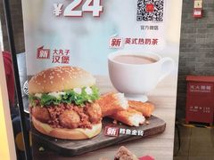 -麦当劳(欢乐谷店)