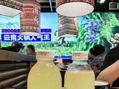 -洱火云南酸菜牛肉火锅(石景山当代商城店)