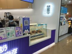 -一只酸奶牛(来福士店)