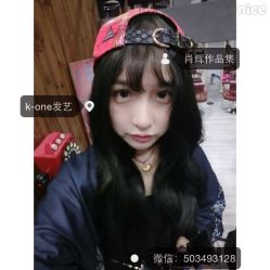 点击看大图 -MYCOLORHARSALON