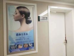 -河南中医药大学第一附属医院-医疗整形