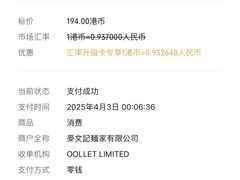 -麦文记面家(佐敦店)