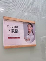 点击看大图 -Yestar宁波艺星整形医院