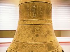 -大钟寺古钟博物馆